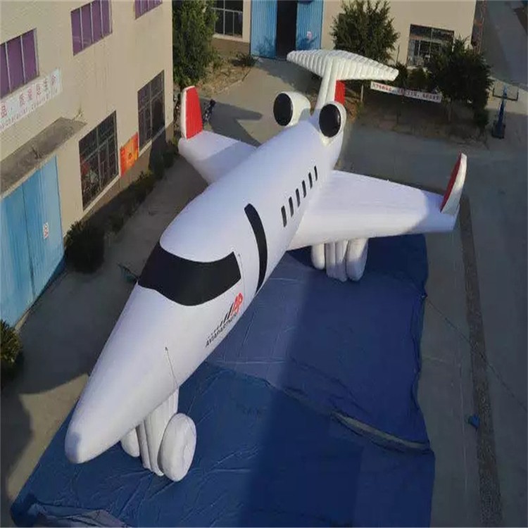凉州充气模型飞机